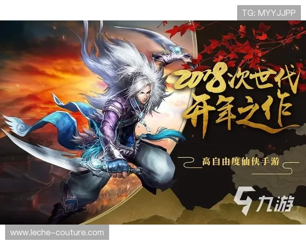 九游游戏官网首页入口最新入口地址及使用指南，帮助玩家快速登录畅玩热门游戏