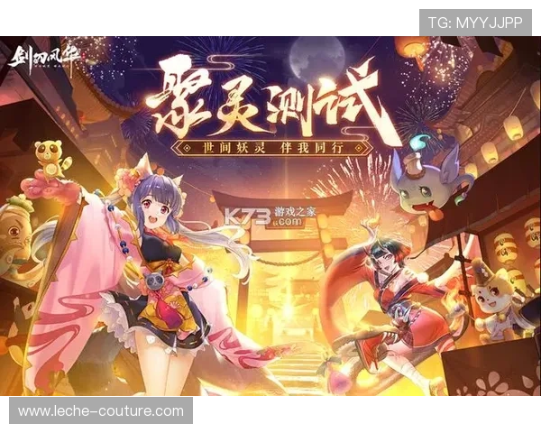 九游网页版官方入口，官方渠道保障游戏安全与账号信息的安全性