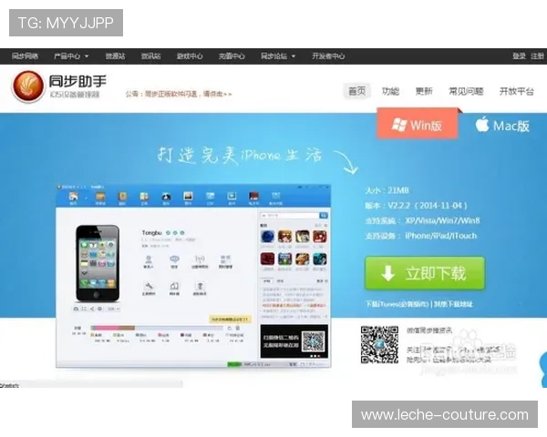 九游社区网页版多设备同步登录实现无缝切换的操作指南