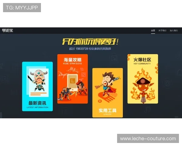 九游BTI体育为体育爱好者打造的多元化内容和互动社区平台介绍