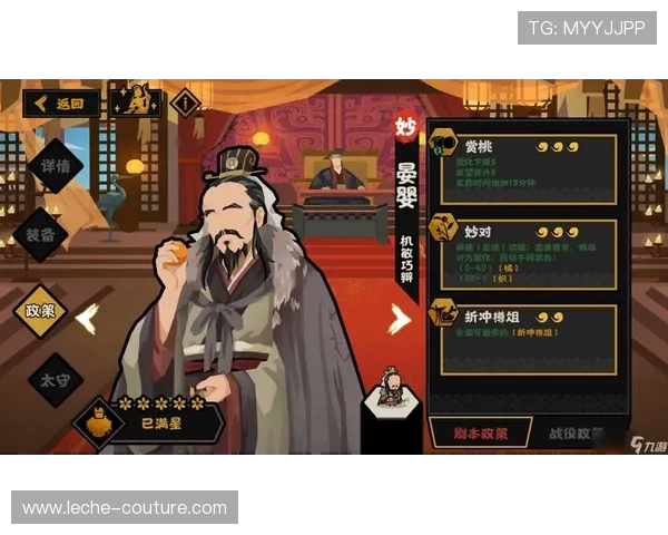 九游会官方网站游戏攻略大全，助你快速掌握游戏技巧提升战斗力