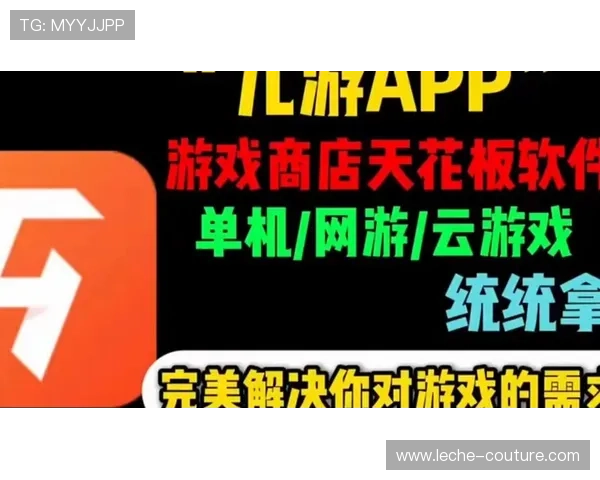 九游体育正规网址最新官方入口地址，提供多平台无缝切换体验确保畅玩无阻