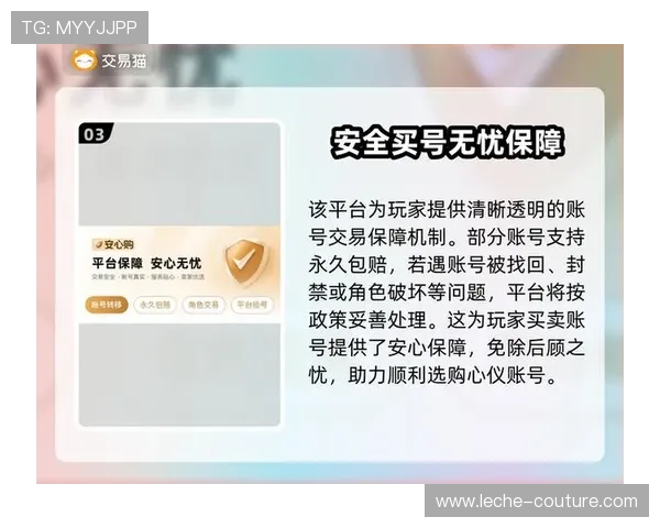 九游入口登录安全保障措施，确保玩家个人信息与账号安全无忧