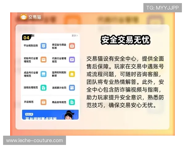九游娱乐官方手机版安全保障措施，确保玩家个人信息与资金安全无忧